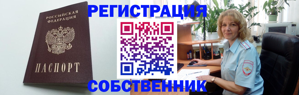 форма 3 в Новоаннинском