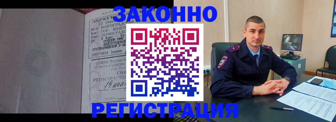 форма 3 в Новоаннинском